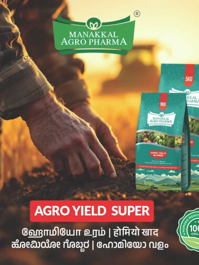 Agro Yield Super
