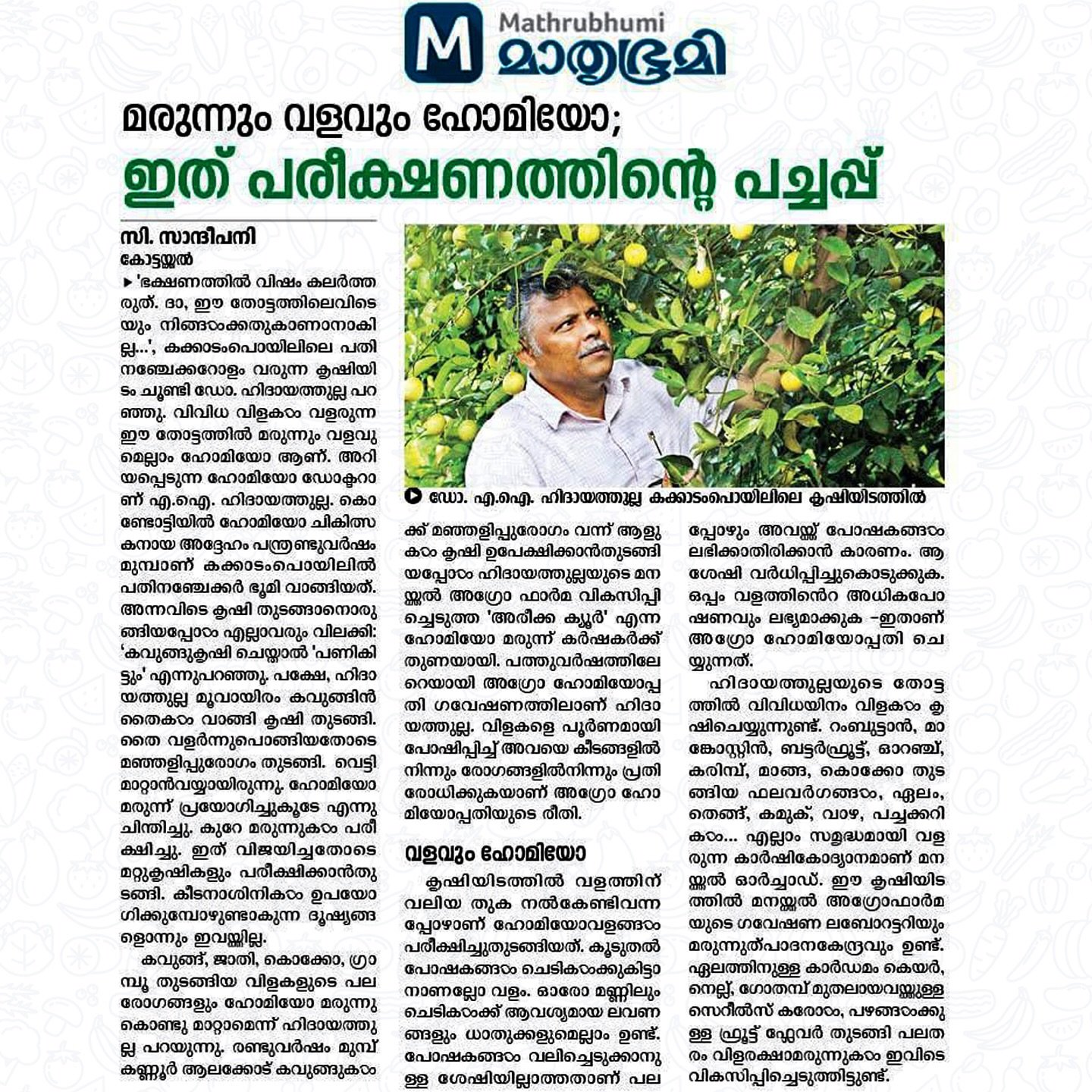 475590535_18265094419259160_4960585300396509426_n